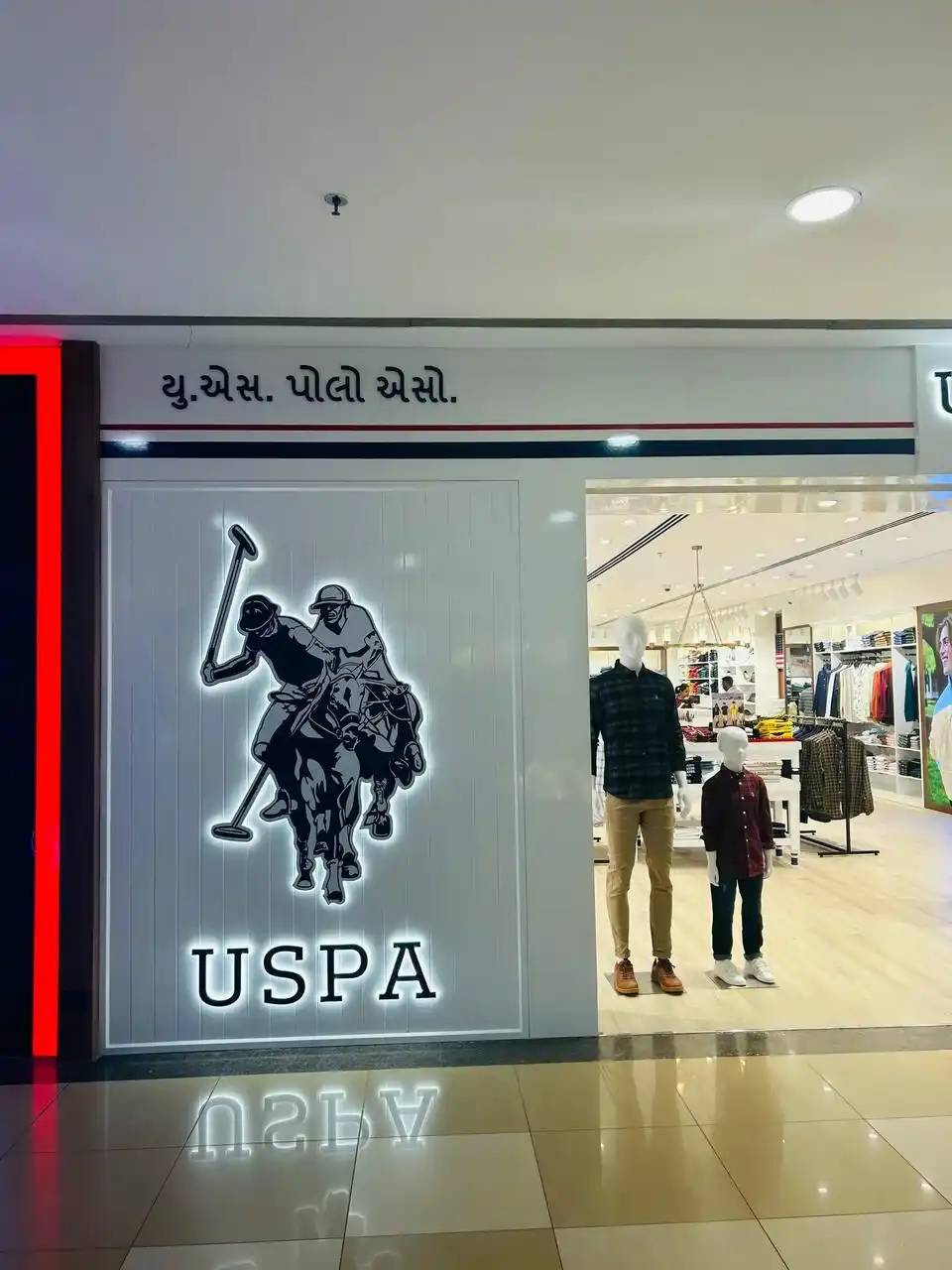 US Polo Store